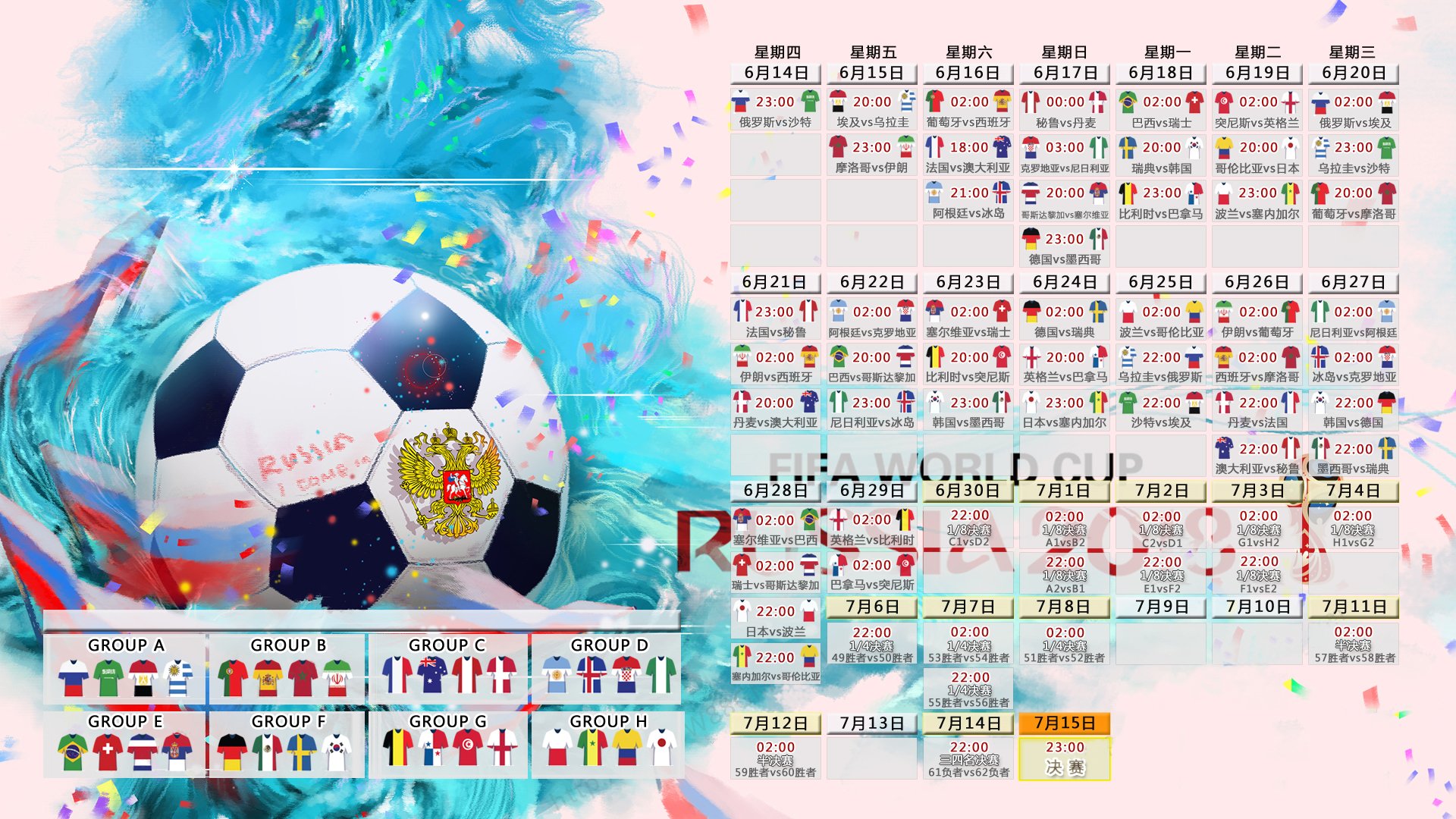 _球迷狂欢节:现场互动、签名会热情高涨_,球迷的疯狂举动