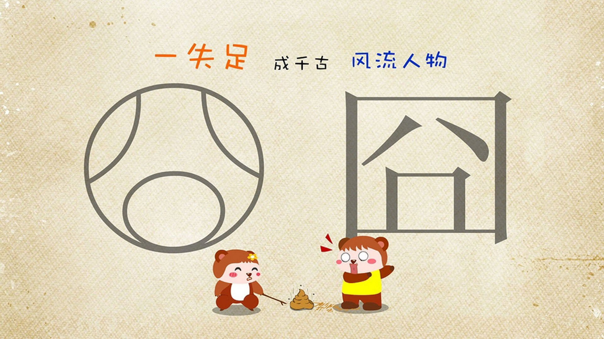 九游娱乐(jiuyou)官方网站-“泥巴王者”——泥地赛道的王者诞生记，泥巴挑战赛